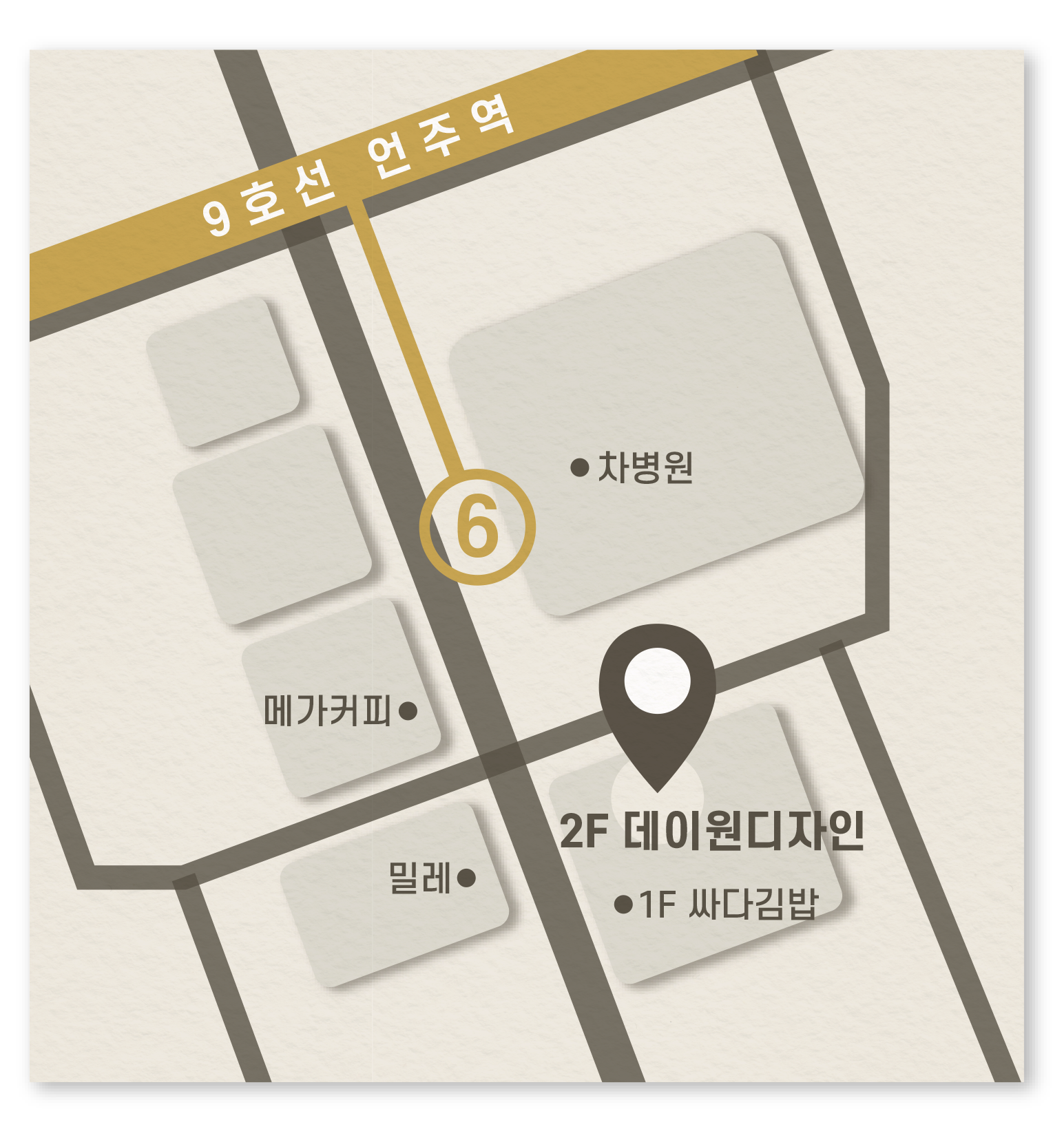 강남 본점 약도